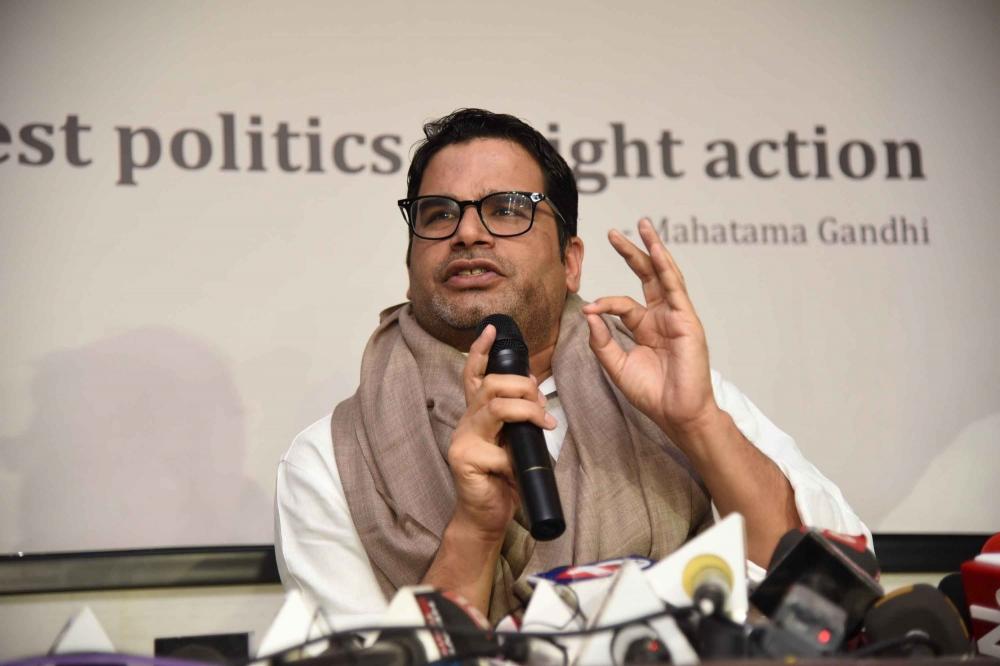 The Weekend Leader - BJP shares audio chat of Prashant Kishor praising Modi